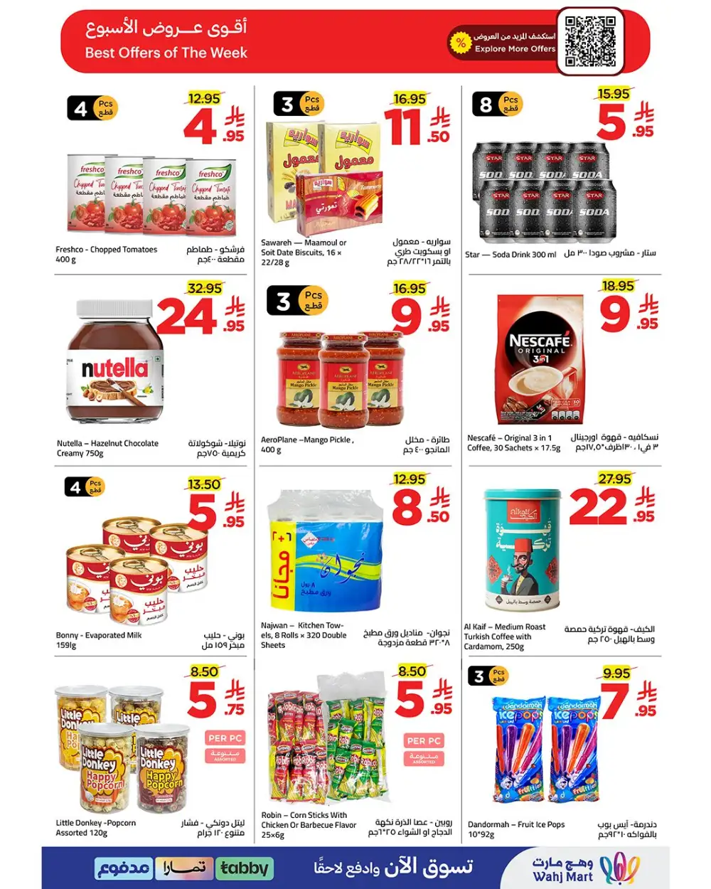 Wahj Mart Savings Let's Go Promotion | Latest Catalogue page 9
